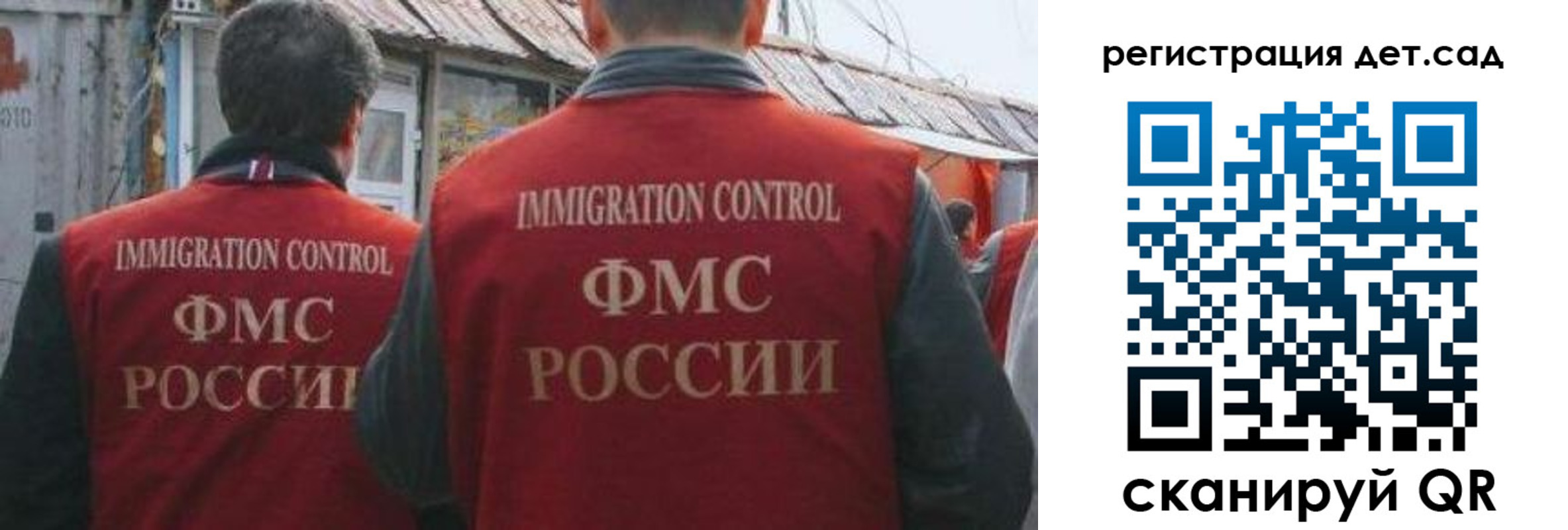 временная регистрация купить в Рыбном