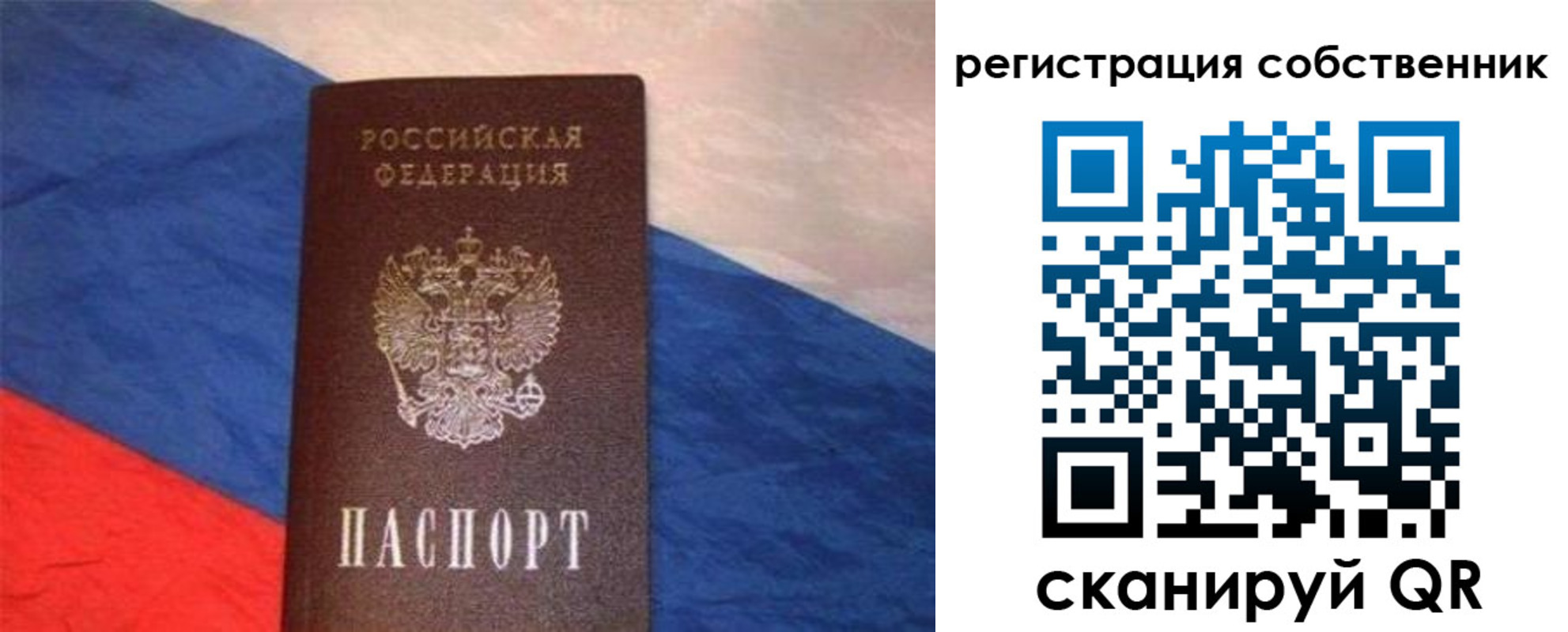 пропишу в квартире в Рыбном